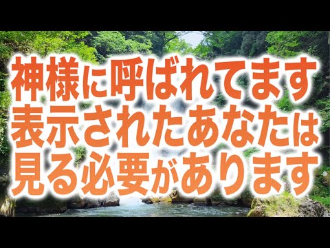 「神様に呼ばれてます。表示されたあなたは見る必要があります。」というメッセージと共に降ろされたヒーリング周波数639Hzです(@0326)