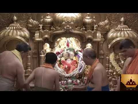 Live Shree Siddhivinayak Ganapti Darshan| #livedarshan #Siddhivinayak #templedarshan