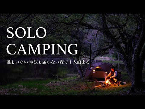 SOLO Camping by Beautiful Pond in Deep of Mountains