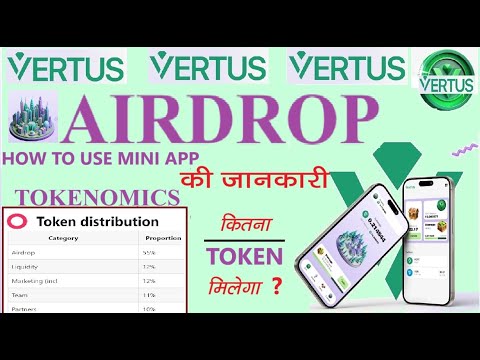 How To Use Vertus Mini App ? Vertus Airdrop 🚀 ||Vertus Tokenomics ||