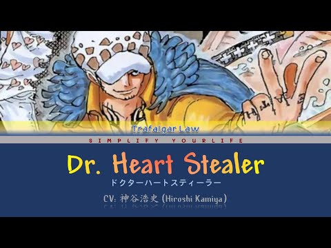 「Vietsub/Lyrics」Trafalgar Law - 「Dr. Heart Stealer」