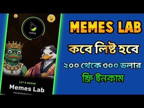 memes lab bot airdropl memes lab bot listing date memes labl memes lab airdrop withdrawal