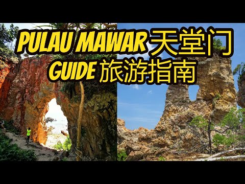 Pulau Mawar Mersing Johor Travel Guide 柔佛丰盛港玛娃岛天堂之门旅游指南