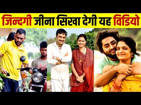 9 Successful People Who Never Show Off | MS Dhoni | Pankaj Tripathi | Arijit Singh