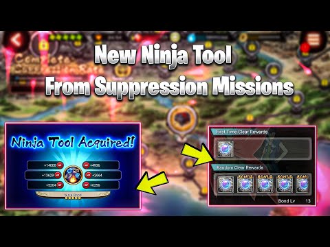 NxB NV : New Ninja Tool From Suppression Mission Is Insane 🔥NxB NV Suppression Mission Ninja Tool