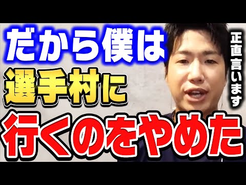 【ひろゆき×水谷隼】選手村は●●されるので行きません。オリンピック選手村の裏側を水谷隼が話す【ひろゆき 切り抜き 質問ゼメナール オリンピック 選手村 卓球 水谷隼】