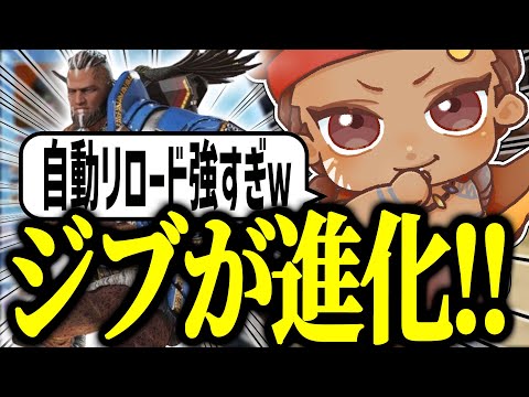 ジブラルタルの自動リロードで無双するでっぷｗ【APEX / でっぷ切り抜き】あさぱん