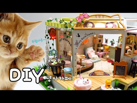 DIY Miniature Dollhouse Kit /A cute cat cafe / 귀여운 고양이 카페 / miniature minirose 미니어처 미니로즈