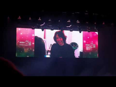 양준일 팬미팅 3탄! 가나다라마바사, Dance with me 아가씨 2019버전 (사회 김이나) _크리미tv