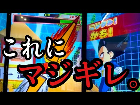 【3連ミラクル】ダイバーズが実力ゲーだと言っている人はこの動画を見てください。