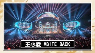 王心凌 - BITE BACK【SUGAR HIGH 2.0 世界巡迴演唱會 台北站】