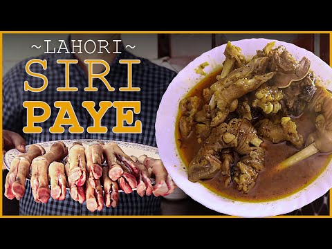 Lahori Siri Paye Recipe | Best Mutton Paye | Secret Masala