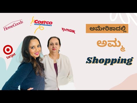 ಅಮೇರಿಕಾದಲ್ಲಿ AMMA SHOPPING | Haul | Kavya Nagaraj | Kannada Vlogs