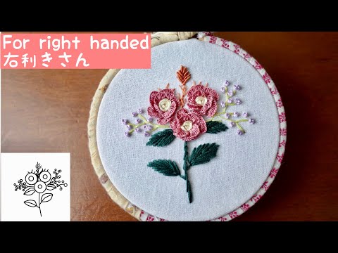 [Embroidery] Bouquet of early autumn | Three-dimensional embroidery | Free design | Right-handed