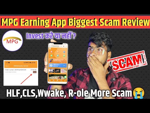 Mpg Earning App Real Or Fake धोखा या मौका🤔 | MPG App Real Review | MPG App Me Invest Kare Ya Nahi