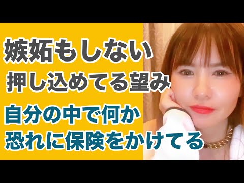 【HAPPYちゃん】嫉妬はチャンスと恐れの保険/超神回保存版