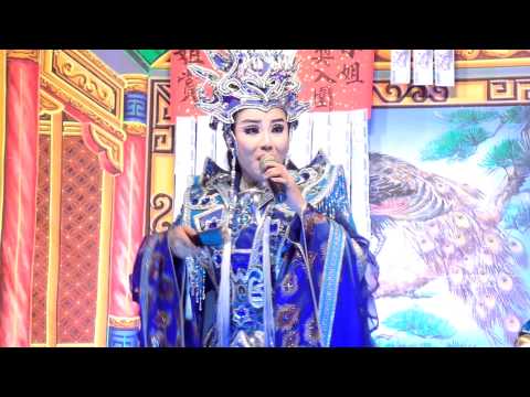 秀琴歌劇團 - 父子情深 - 佩儀