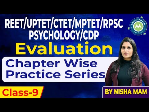 Cdp Psychology Chapter Wise Practice Series Class-9 Evaluation Assessment Chapter For Reet /Htet