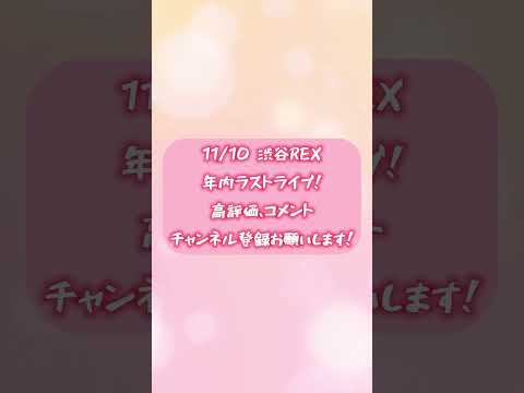 【ダンディだけじゃだめですか？】次世代歌い手グループが本気で歌ってみた🍀#かわいいだけじゃだめですか? #CUTIESTREET #歌い手 #歌い手グループ #しーずんず #歌ってみた #shorts