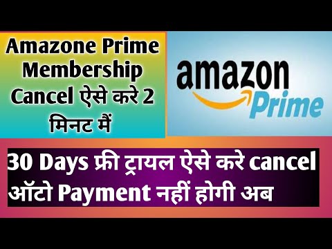 Amazon Prime Membership Cancel Kaise Kare|How To Cancel Amazon Prime Video Membership