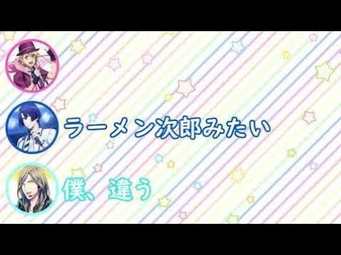 【うたプリ文字起こし】まえぬが声優を目指す前に唯一なりたかった職業は?