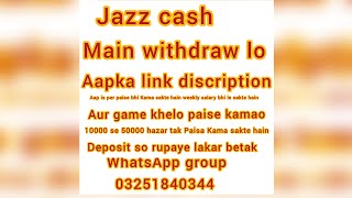 game khelo aur paise kamao app link discription mein