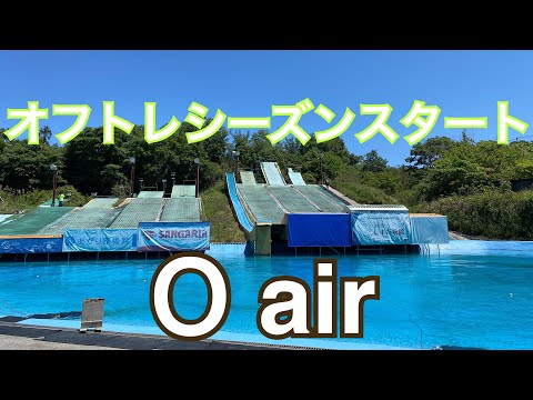 オフトレシーズンスタート　Ｏ air  膝下の動きでスピン掛ける　隣の台と談義しながら練習できるよー