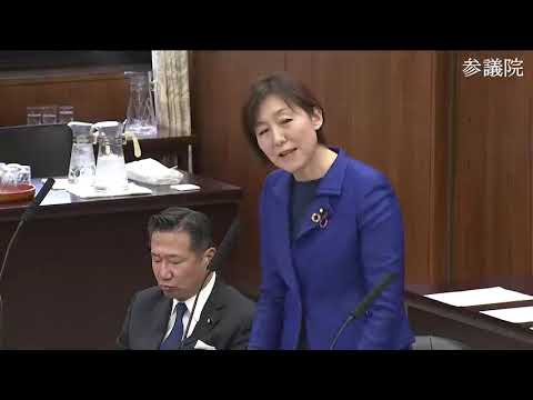 水野素子　参議院・外防委員会 　20231205