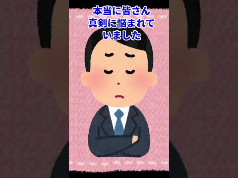 【閲覧注意】機能不全家庭【43】意外と多い⁉断薬や減薬に悩む人【妊娠編】　#short