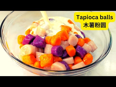 Tapioca balls, 3 flavors, taro, sweet potato, ube tapioca balls. 芋圆，紫薯芋圆，番薯芋圆