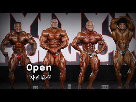 비판을 잠재운 닉워커 | 뉴욕프로 오픈 보디빌딩 사전심사