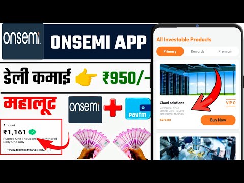 Onsemi Earning App | Onsemi App Kab Tak Chalega | Onsemi App Daily Withdrawal Kaise Kare |