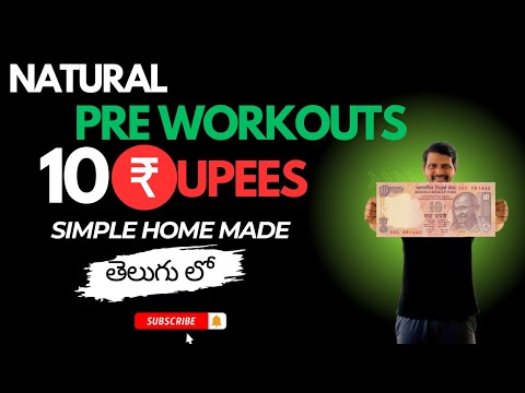 pre workout supplements under ₹10 || low budget pre-workout supplements || beginners supplements