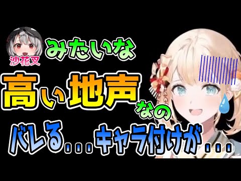 徹夜でねむねむ風真いろはの可愛い地声欲張りセット【風真いろは/ホロライブ切り抜き】