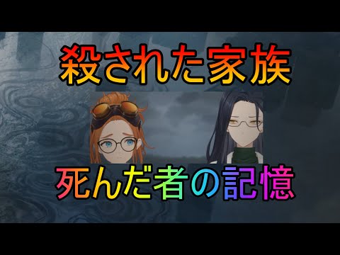 【トワツガイ】幻覚や幻聴(cv近藤玲奈/立花理香/高橋李依/立花日菜/和氣あず未/小泉萌香)