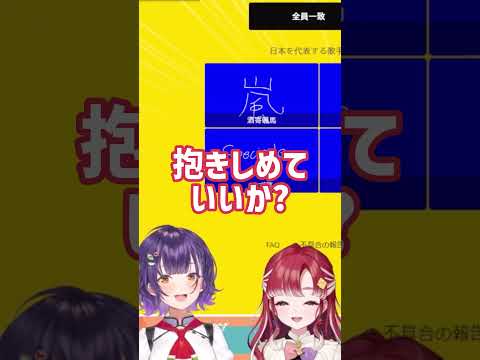 【てぇてぇ】仲良しな七瀬すず菜と早乙女ベリー【にじさんじ/七瀬すず菜/早乙女ベリー/speciale】