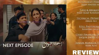 Aye Ishq e Junoon Episode 15 Promo Review | Next Story Explain | Sheharyar Munawar | Ushna Shah