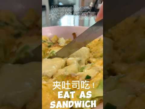 【ASMR】 还没试过的朋友试一试吧简单健康食谱就是好！ #cookingvideoshorts #easyrecipe