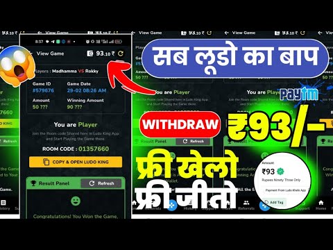 ₹1 Minimum Withdrawal Gaming App | Play Game And Earn Money | Today New Gaming Earning Apps 2024