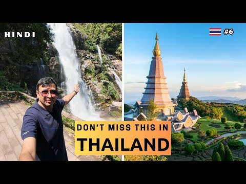 DOI INTHANON: Chiang Mai's Bucket List Destination!