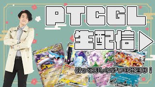 【ポケカ】ptcglでランクを上げる配信