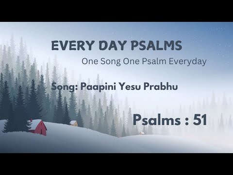 Every Day Psalms/పాపిని యేసు ప్రభో/PAAPINI YESU PRABHU/Psalms 51/కీర్తన 51