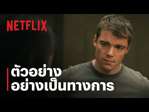 The Night Agent ซีซั่น 2 | ตัวอย่างซีรีส์อย่างเป็นทางการ | Netflix