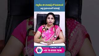 Sleeping Positions During Pregnancy Dr.Swapna Chekuri | Hyderabad Fertility Center #shorts