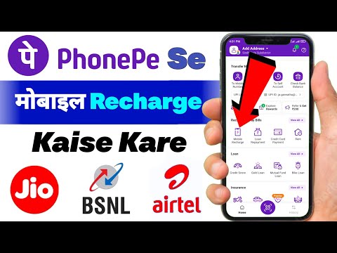 Phonepe Se Mobile Recharge Kaise Kare || Phonepe Se Mobile Recharge Kaise Karenge