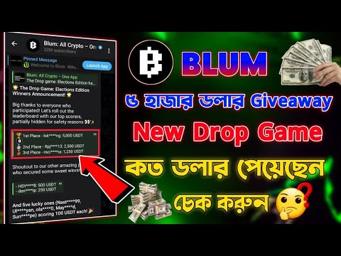 Blum Election Edition Drop Game Winner | Blum Airdrop Giveaway Participate | Blum Listing Date