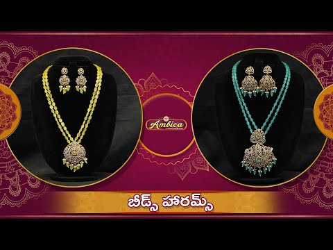 Beads Harams Collection | 1Gram Gold Jewellery | Ambica Fashion Jewellery