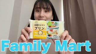 コンビニで選ぶ低カロリー・減量飯【ファミマ編】