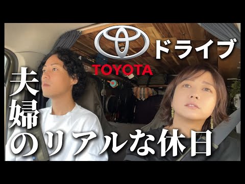 トヨタ車しか存在しない？トヨタ町までちょっとドライブ。愛知県豊田市はトヨタ帝国なのか！？