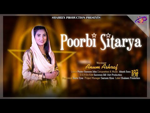 New Christmas Geet ''Poorbi Sitarya'' II Anum Ashraf II Dec,2022 @JojiIlyas